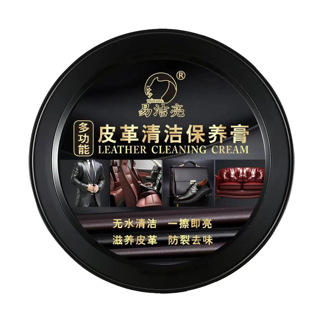 Leather Maintenance Cream