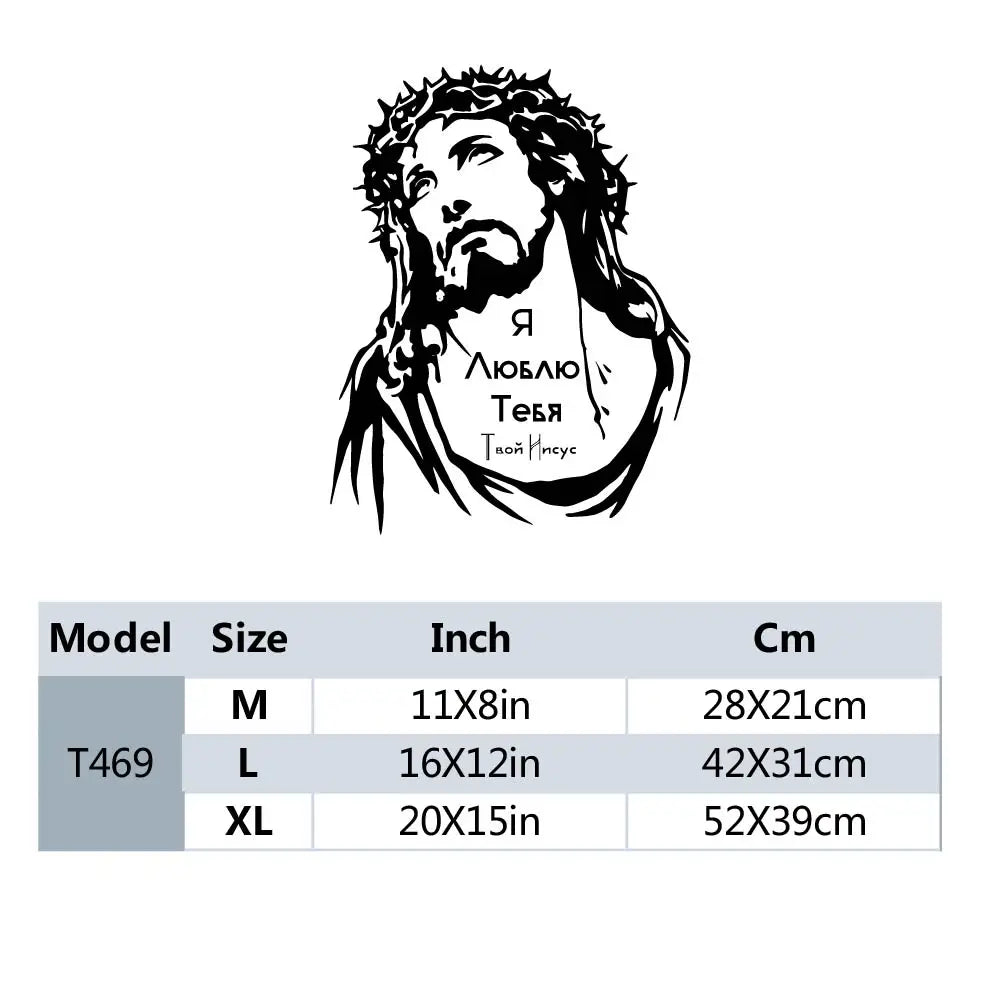 Jesus Self Adhesive Vinyl Waterproof Wall Art