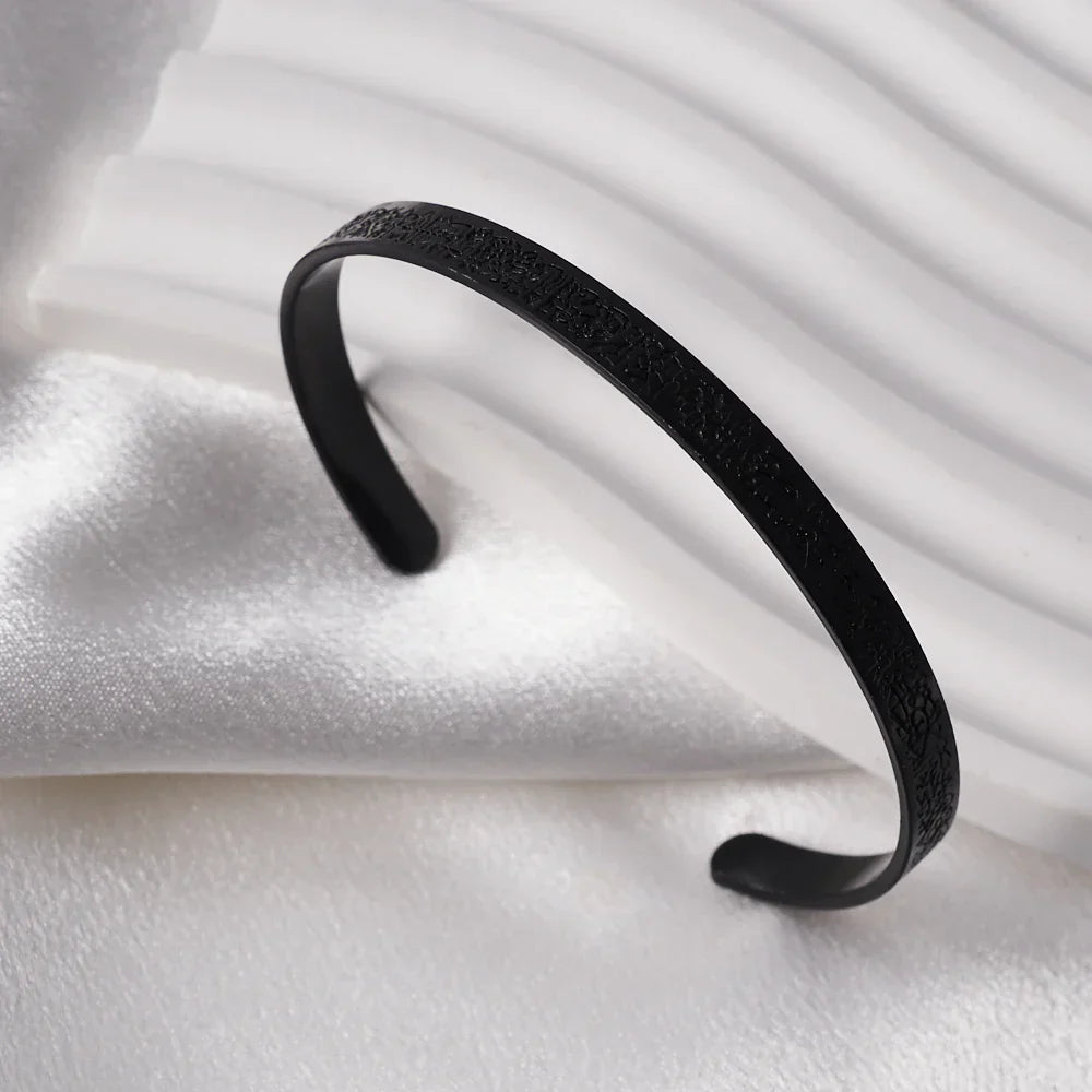 Ayatul Kursi  Bracelet